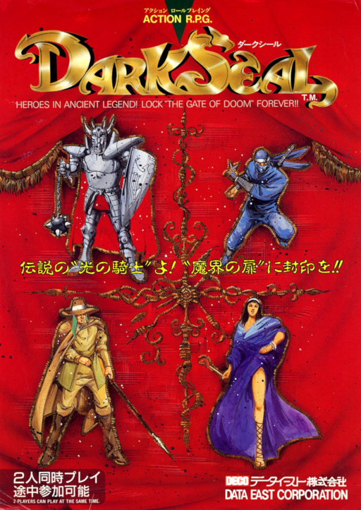 Dark Seal (World revision 3) Arcade Game Cover